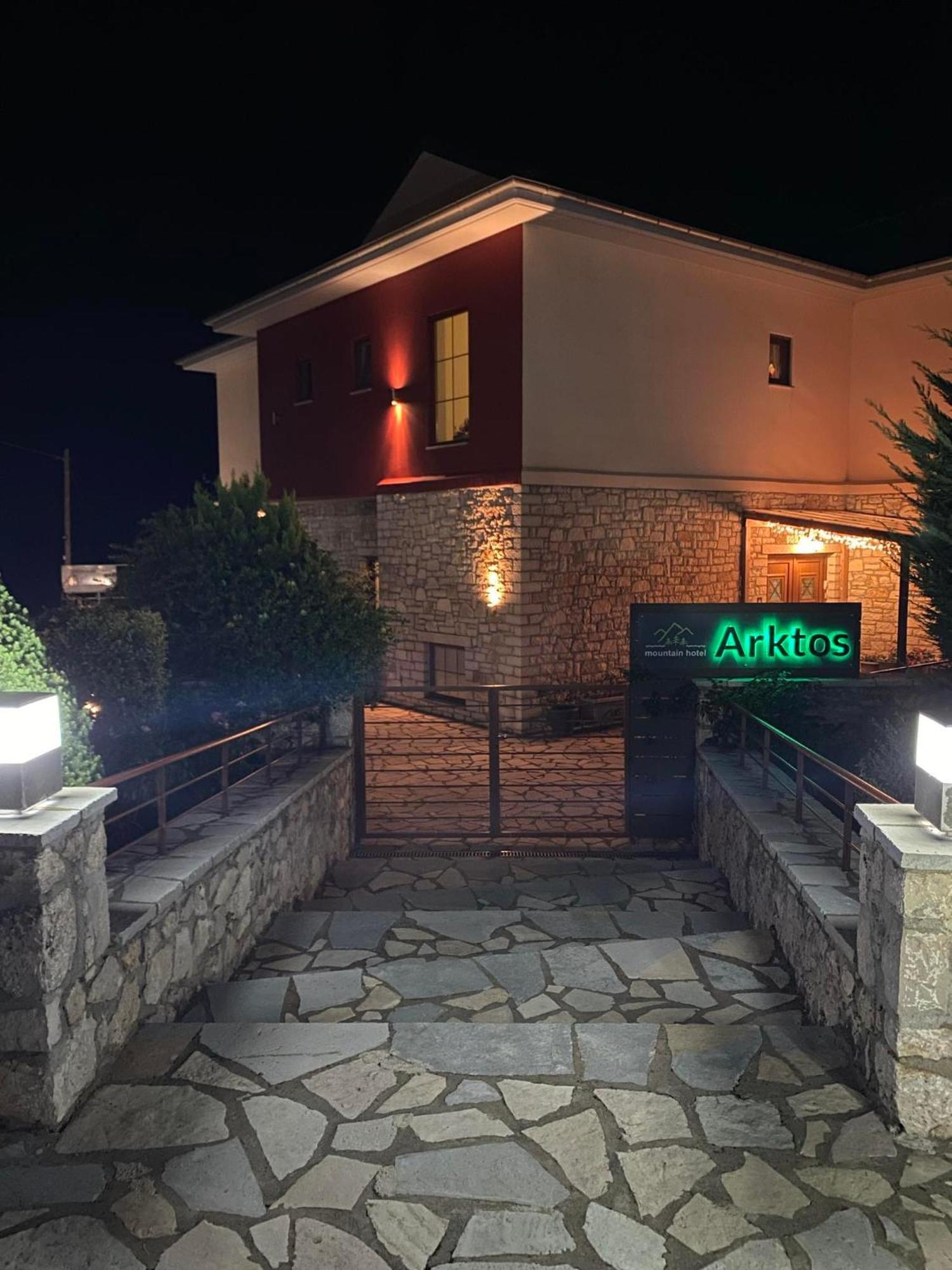 Arktos Hotel Ioannina Bagian luar foto